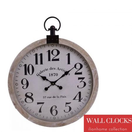 ξύλινο ρολόι τοίχου Ilionhome